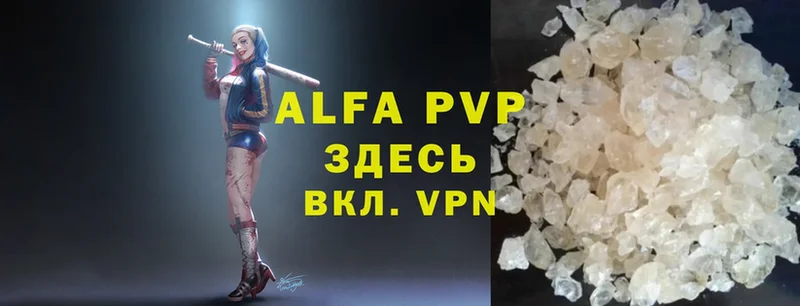 A-PVP Соль  как найти закладки  Белово 