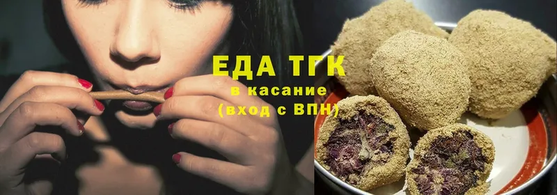 ОМГ ОМГ ТОР  Белово  Canna-Cookies конопля  купить наркотик 