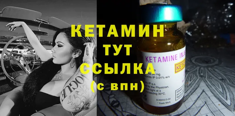 КЕТАМИН ketamine  кракен ссылки  Белово 