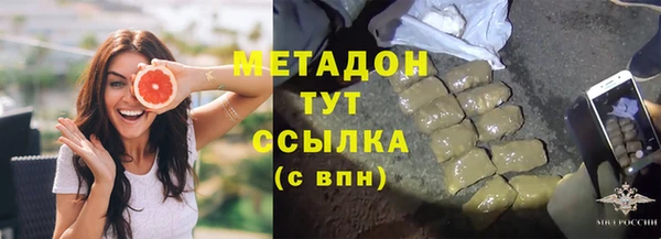 COCAINE Богданович